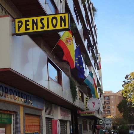 Pension Vista Nevada Гранада Екстер'єр фото